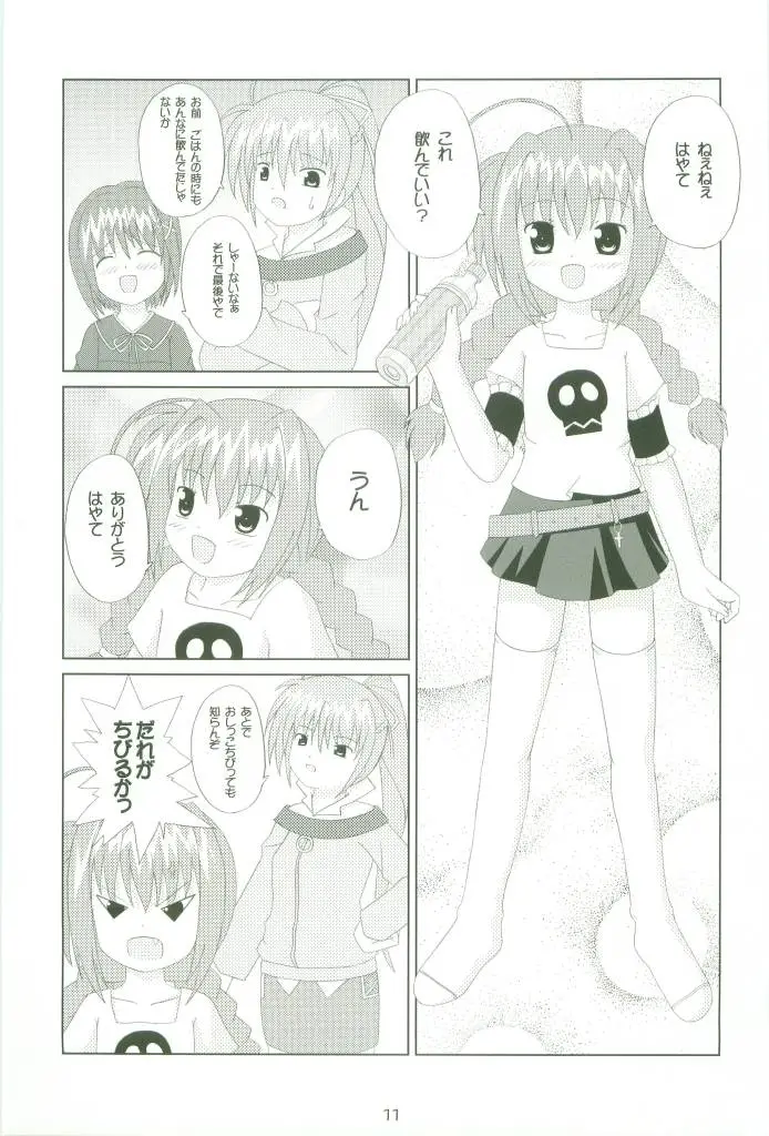 Page 11