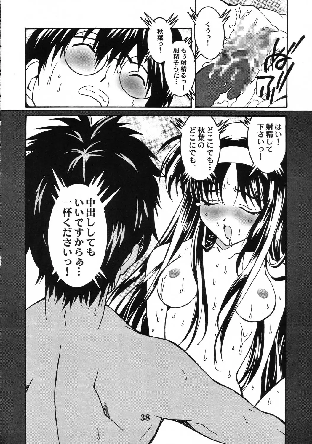 Page 37