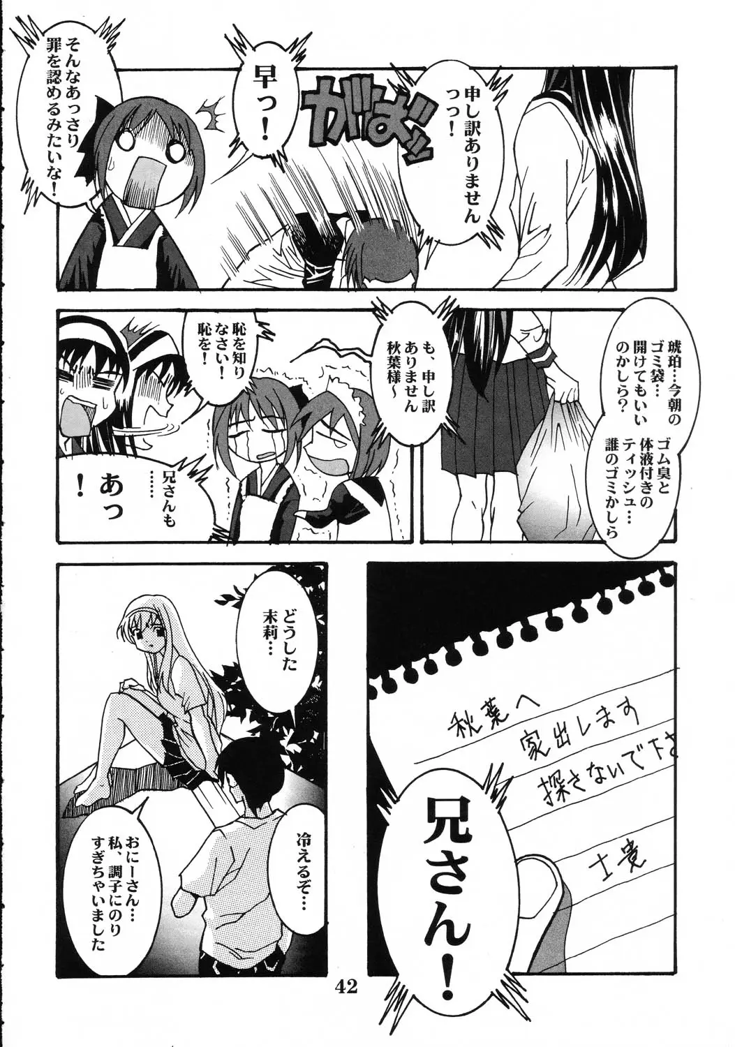 Page 41