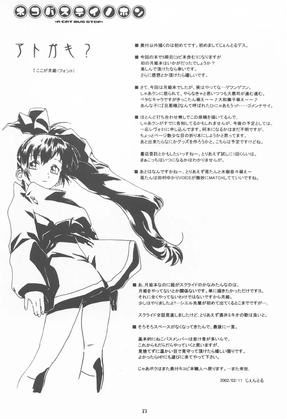 Page 36