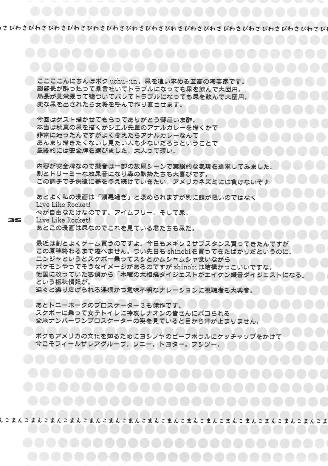 Page 35