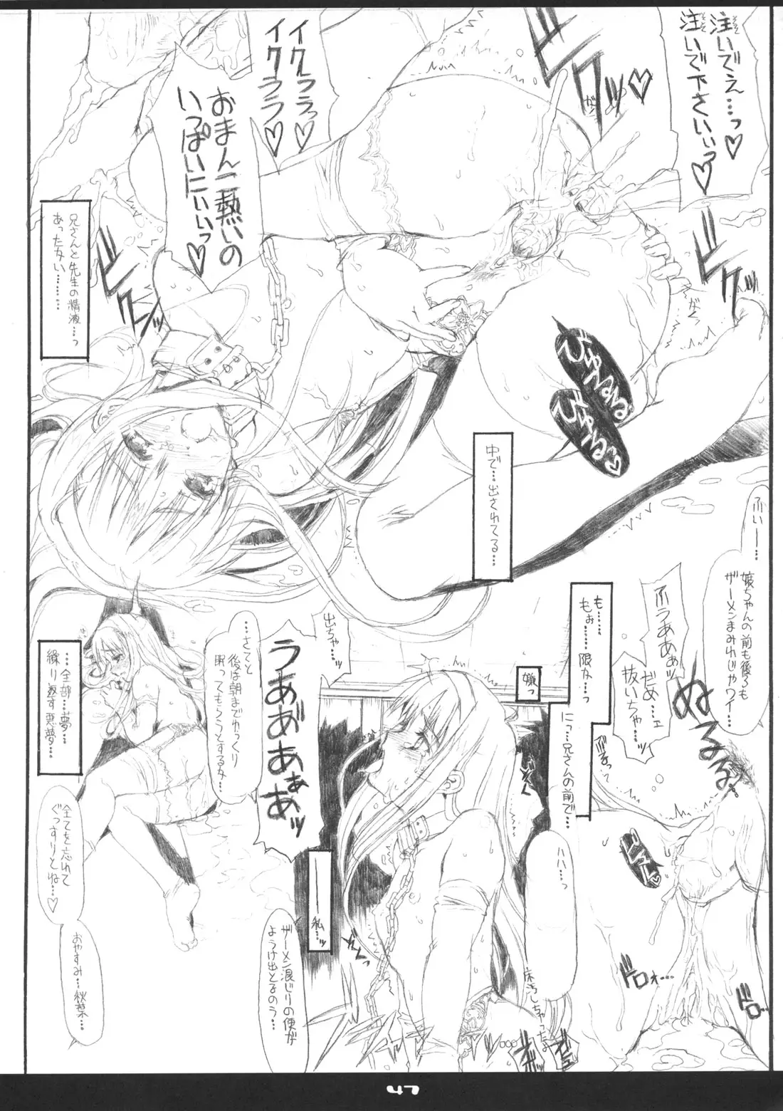 Page 47
