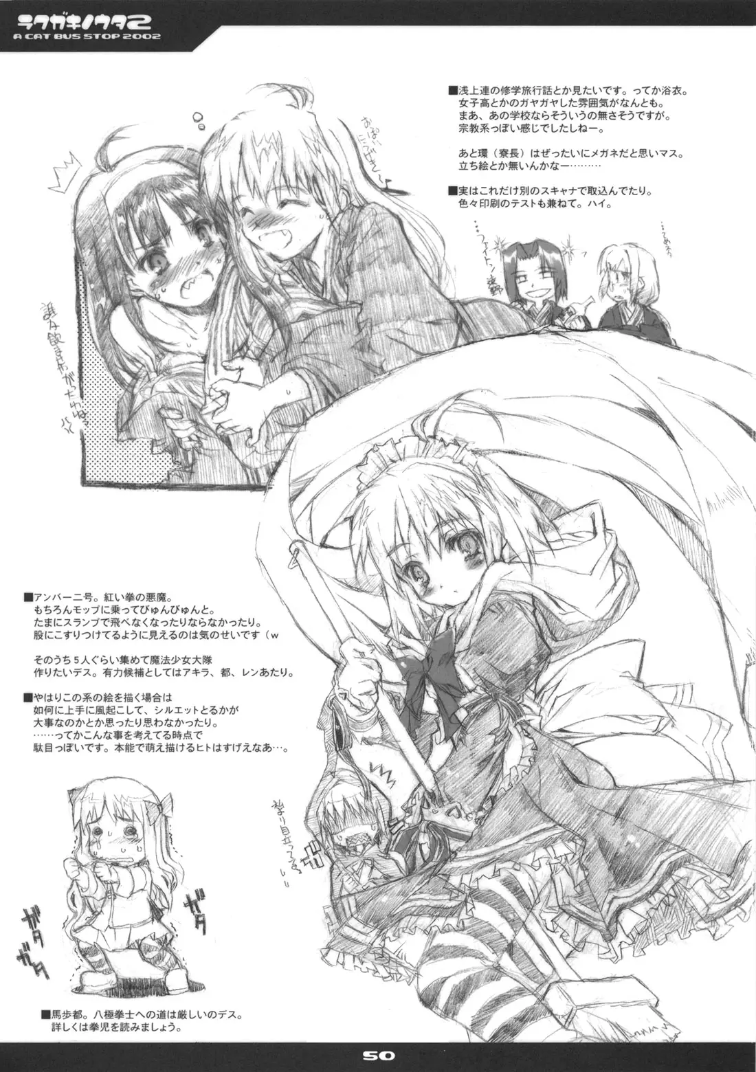 Page 50