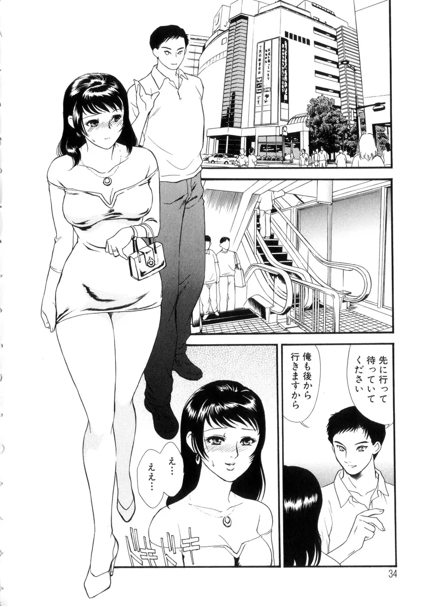 Page 35