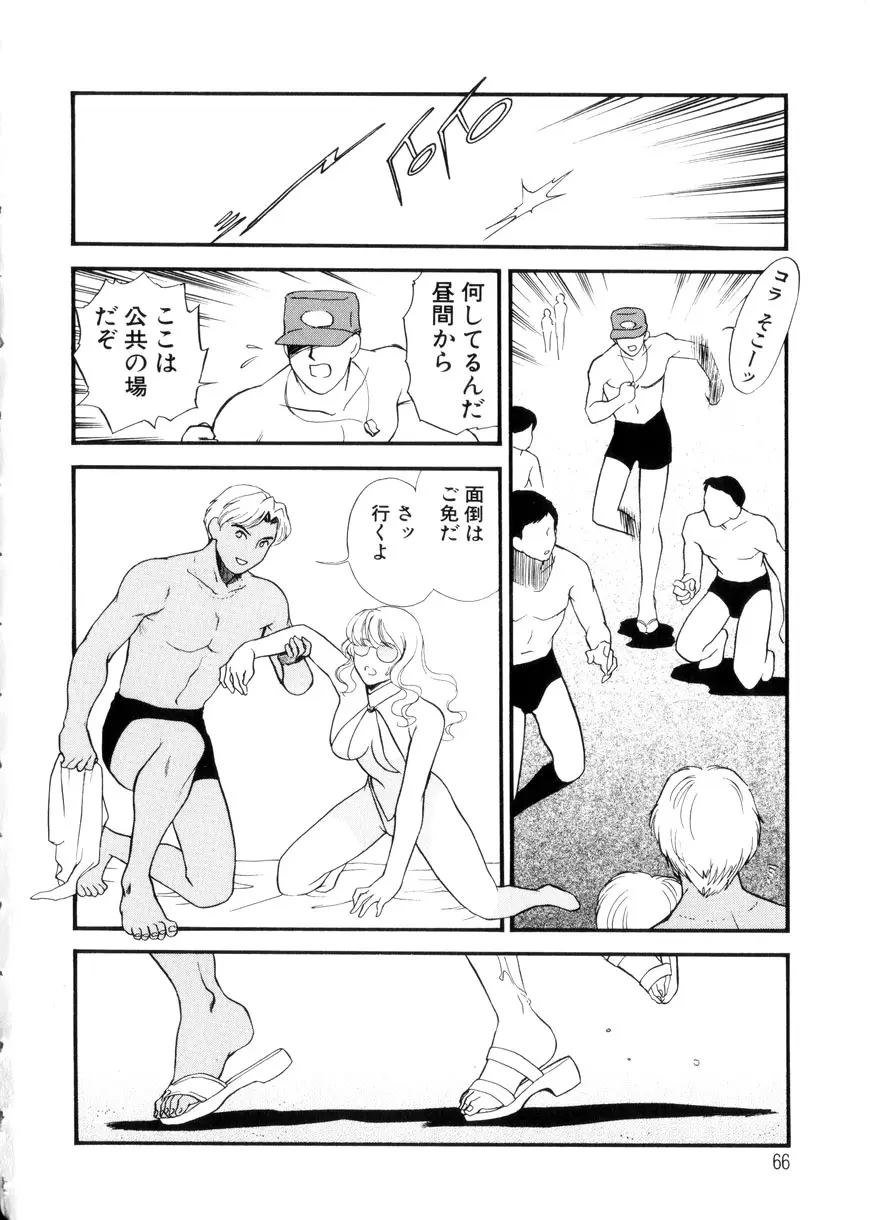 Page 66