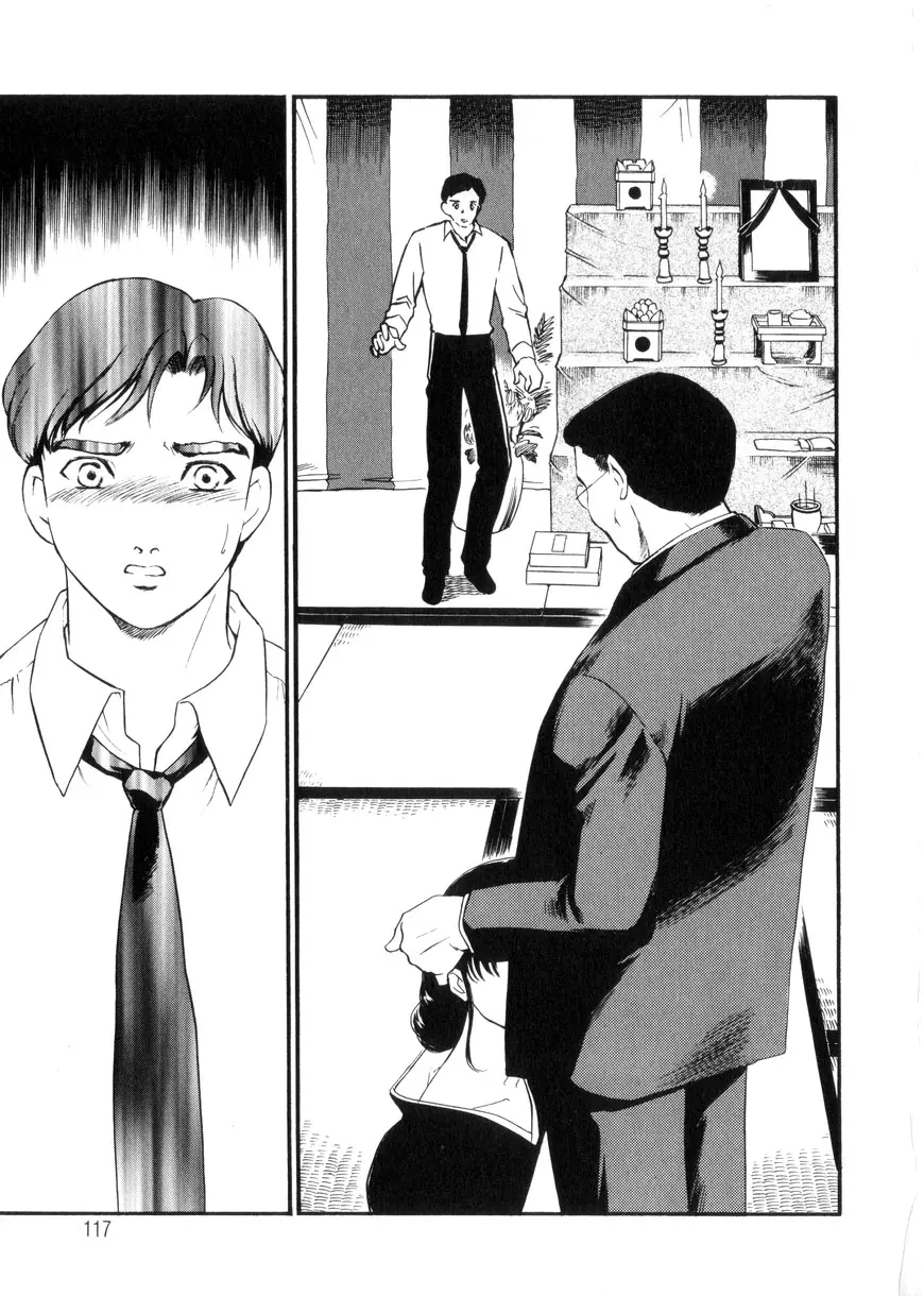 Page 117