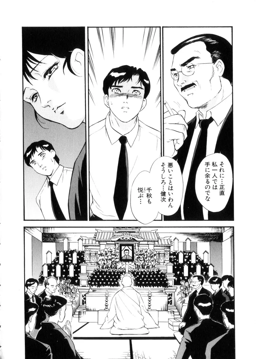 Page 130