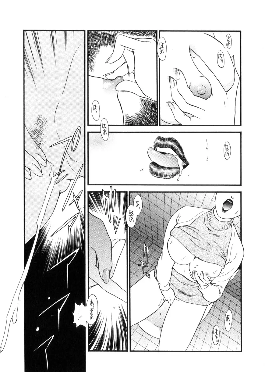 Page 135