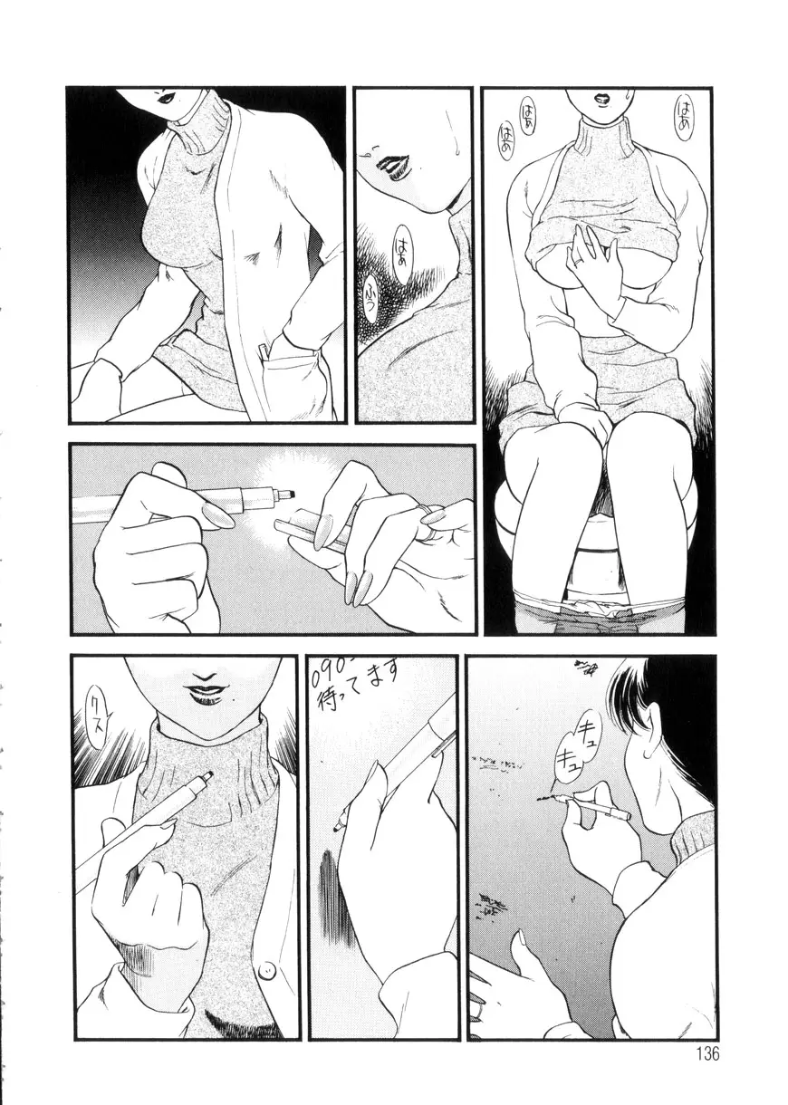 Page 136