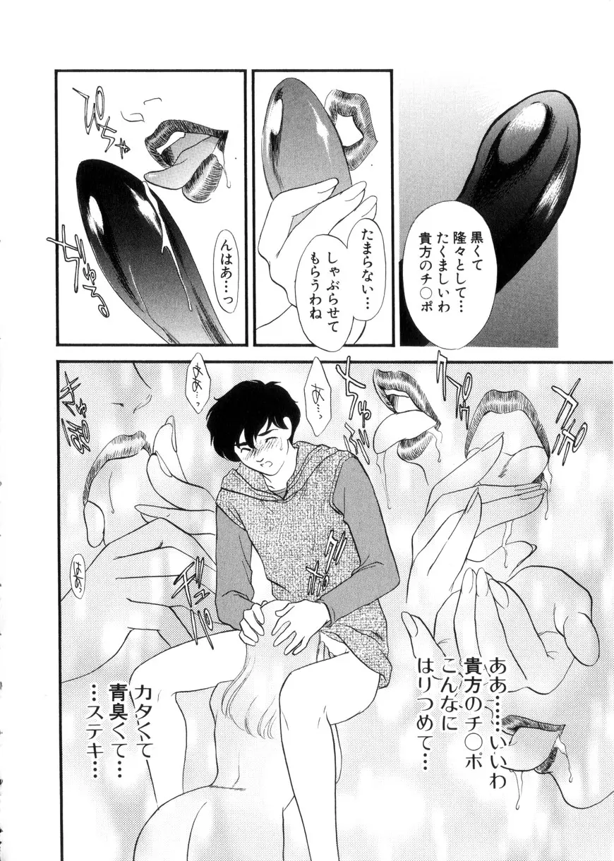 Page 146