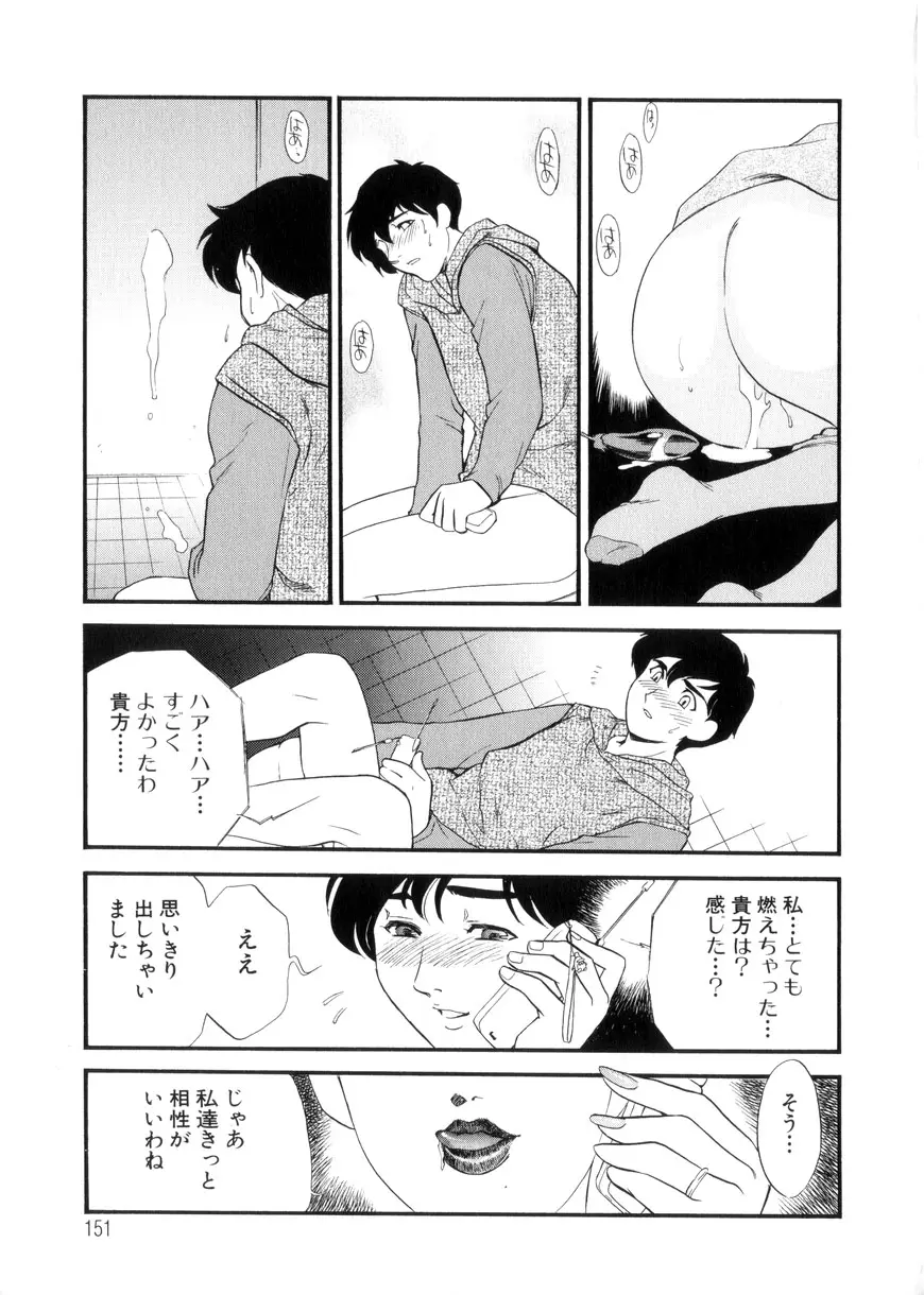 Page 151