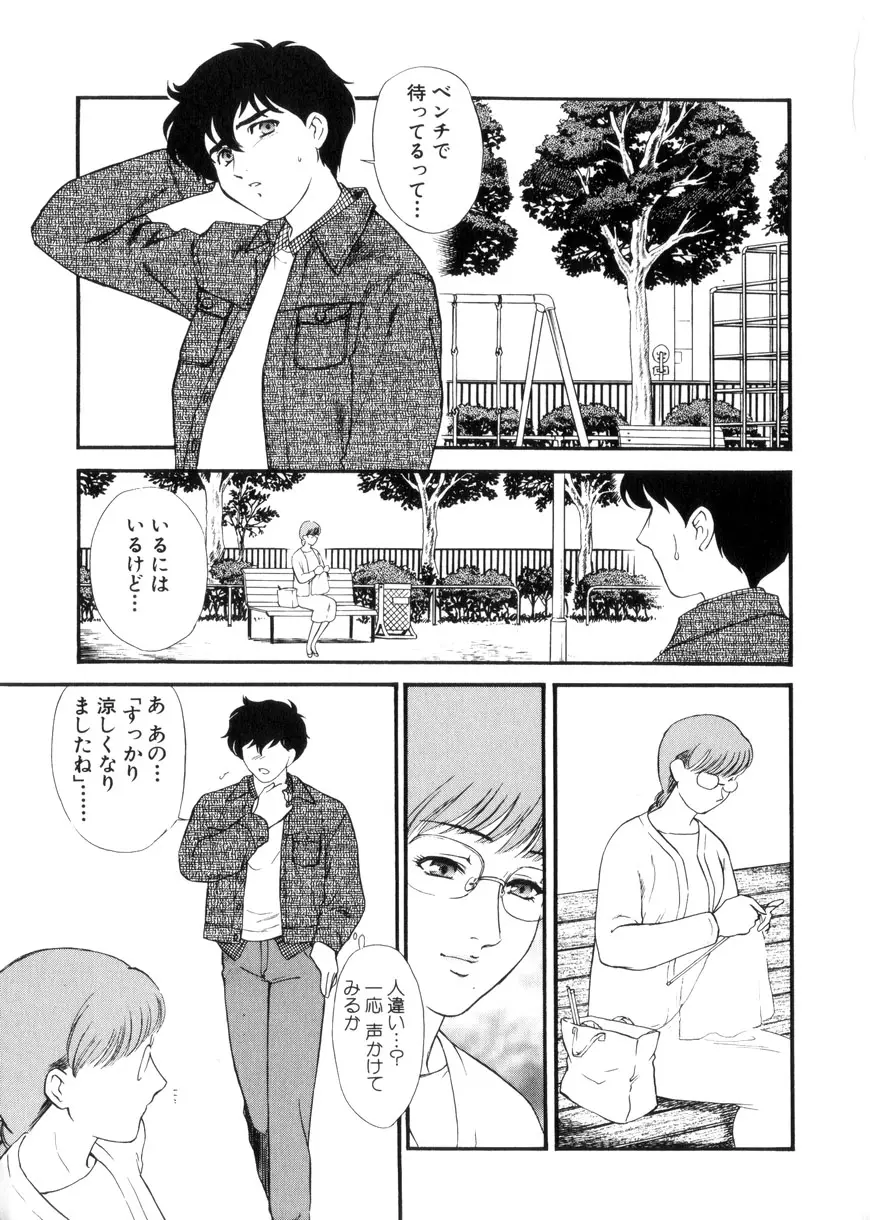 Page 153