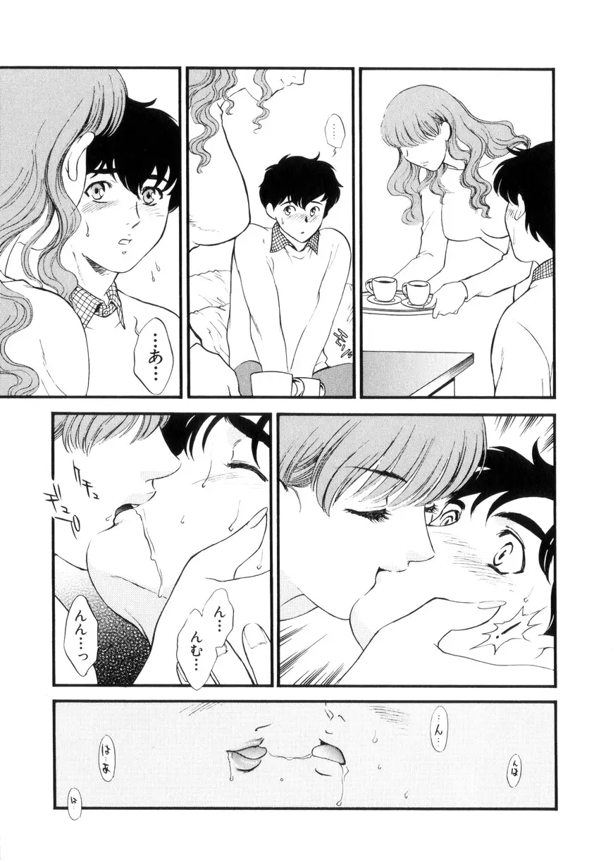 Page 159
