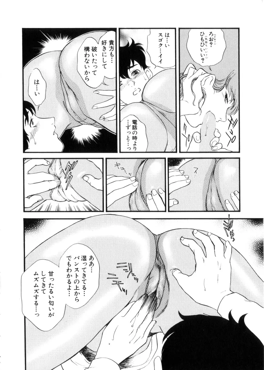 Page 162