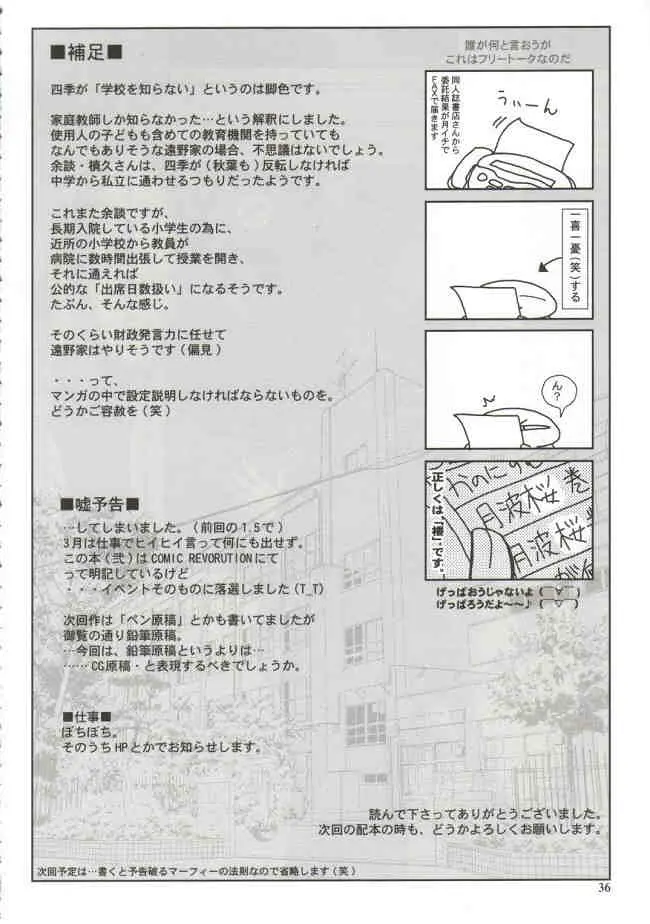 Page 35