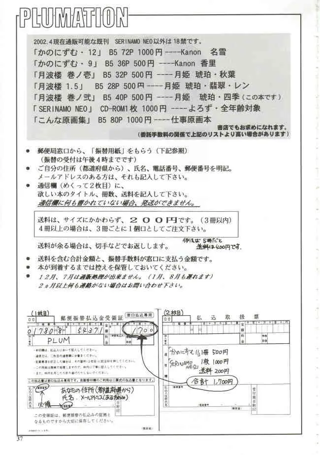 Page 36