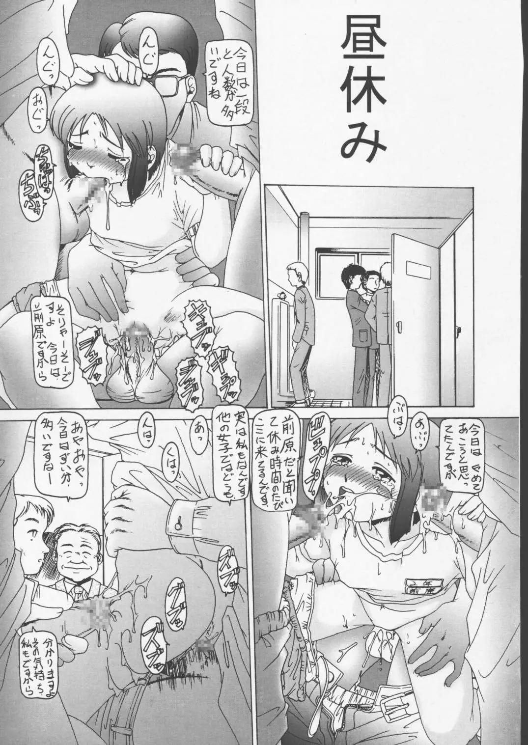 Page 64