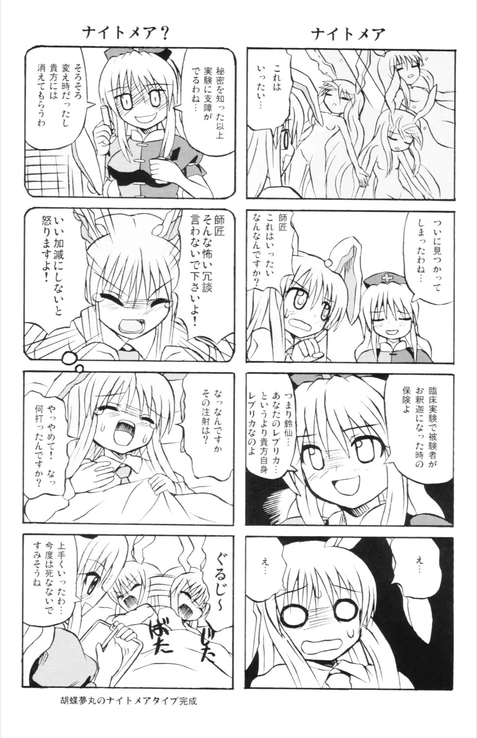 Page 56