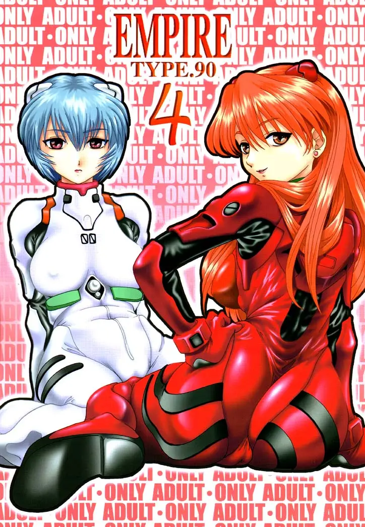 (C61) [Daihonei (TYPE.90)] EMPIRE 4 (Various)