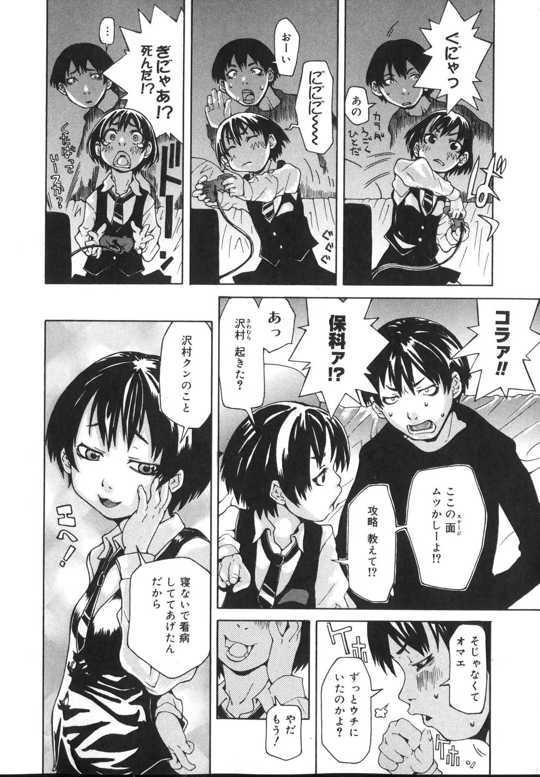 Page 50