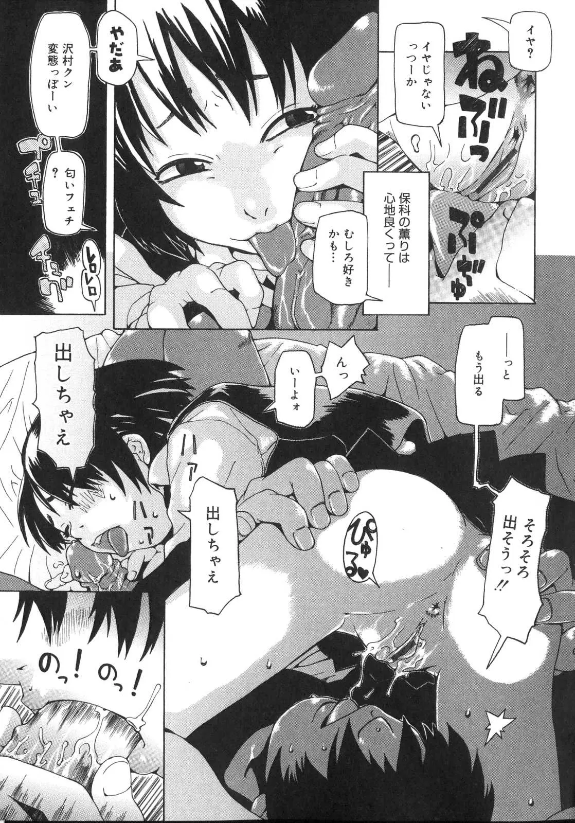 Page 55