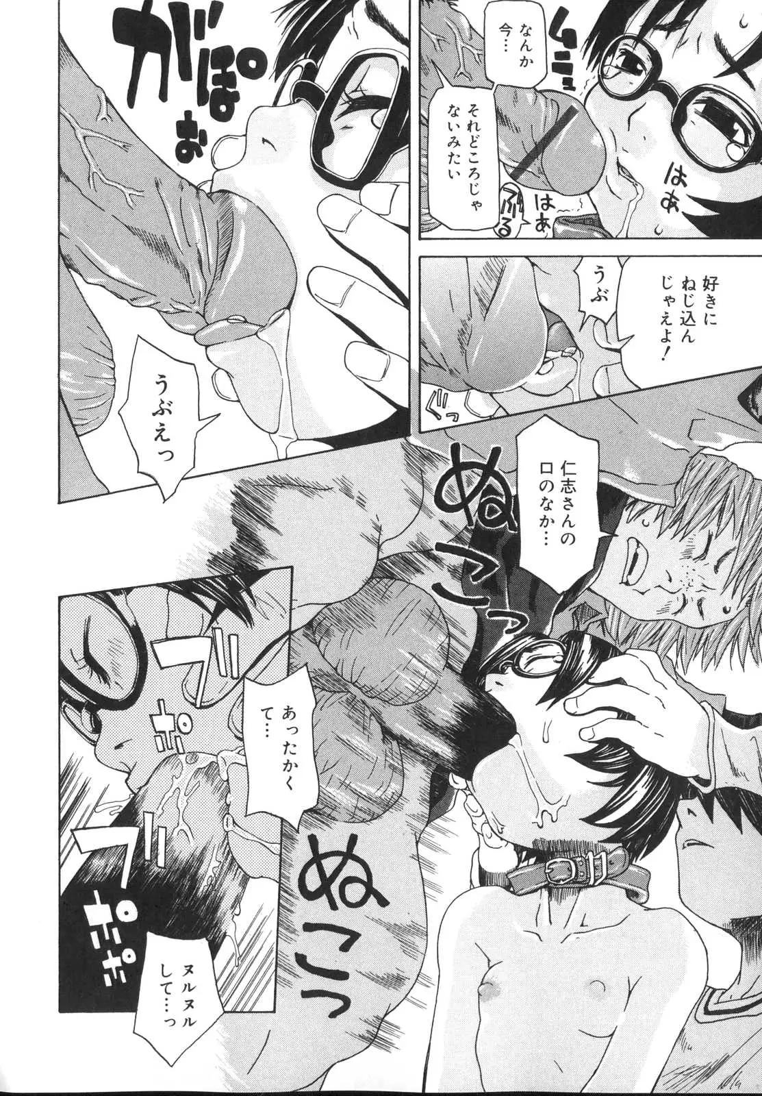 Page 94