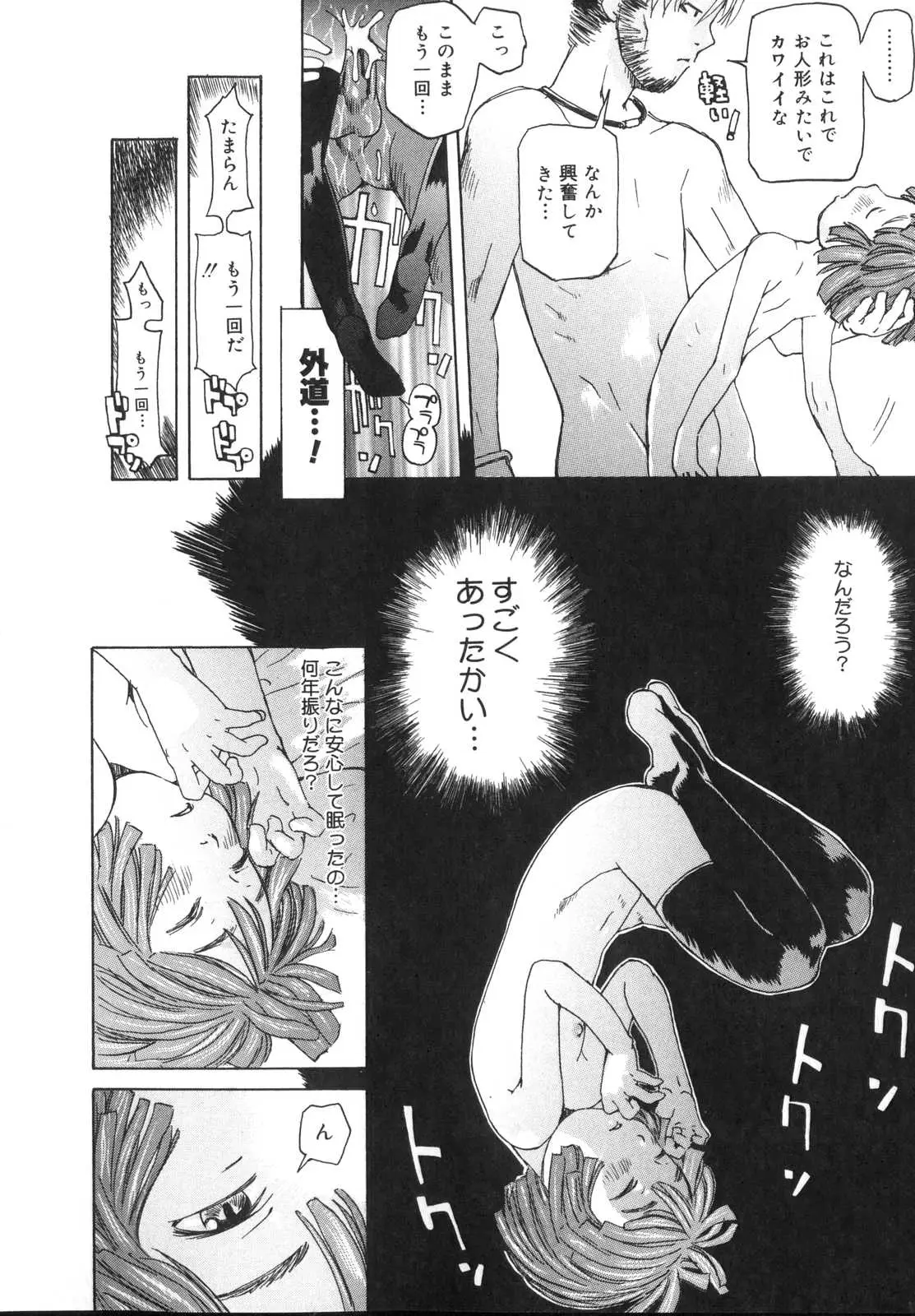 Page 120