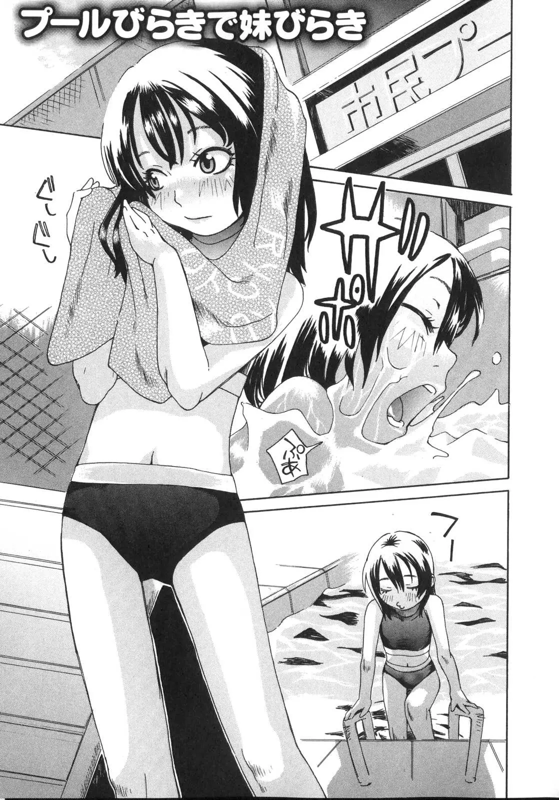 Page 123
