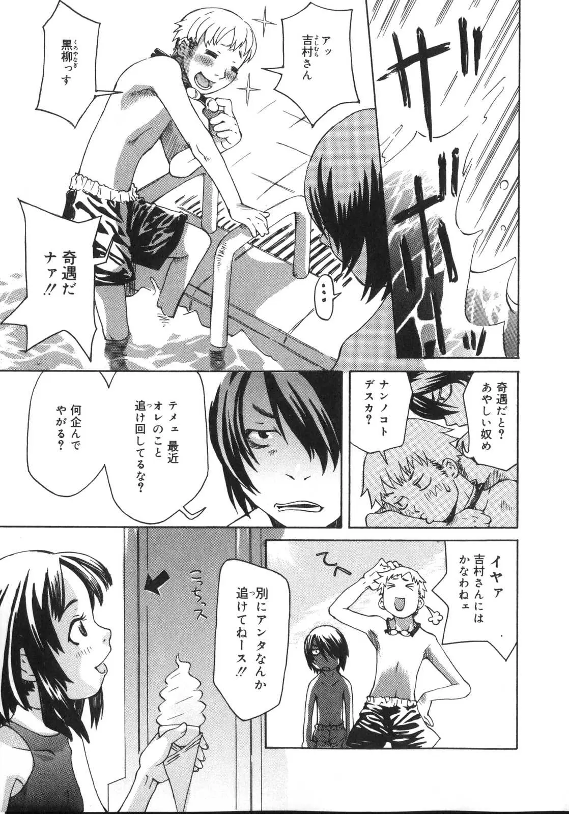 Page 125