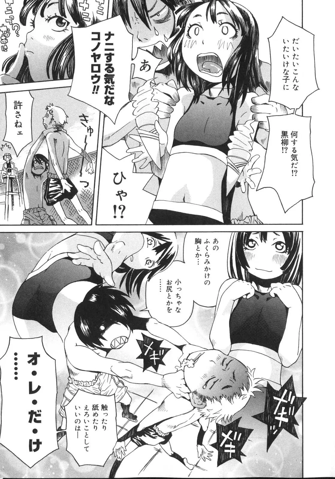 Page 127