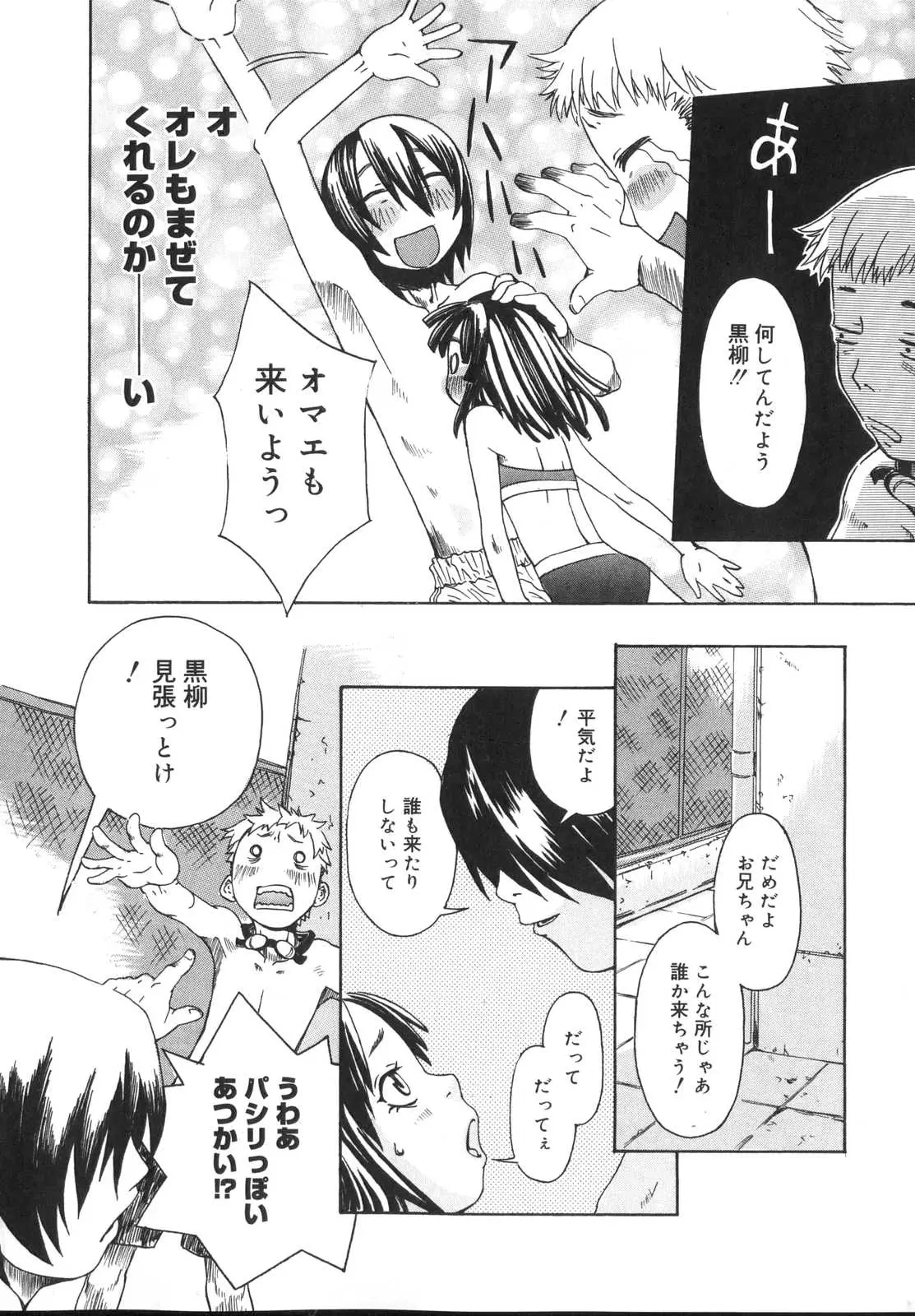 Page 130