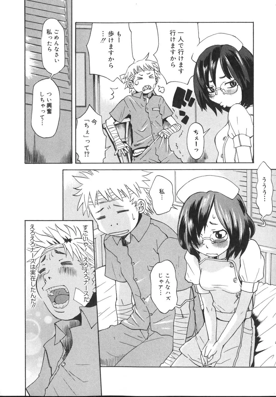 Page 146