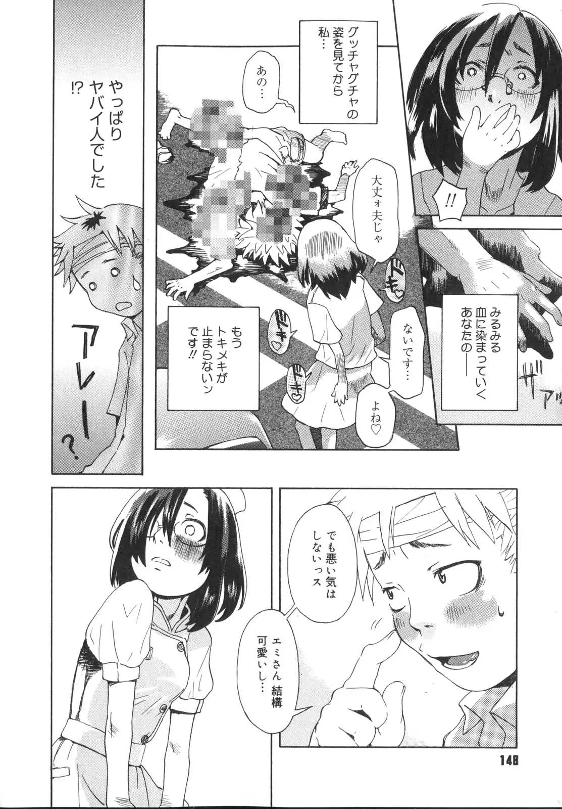 Page 148