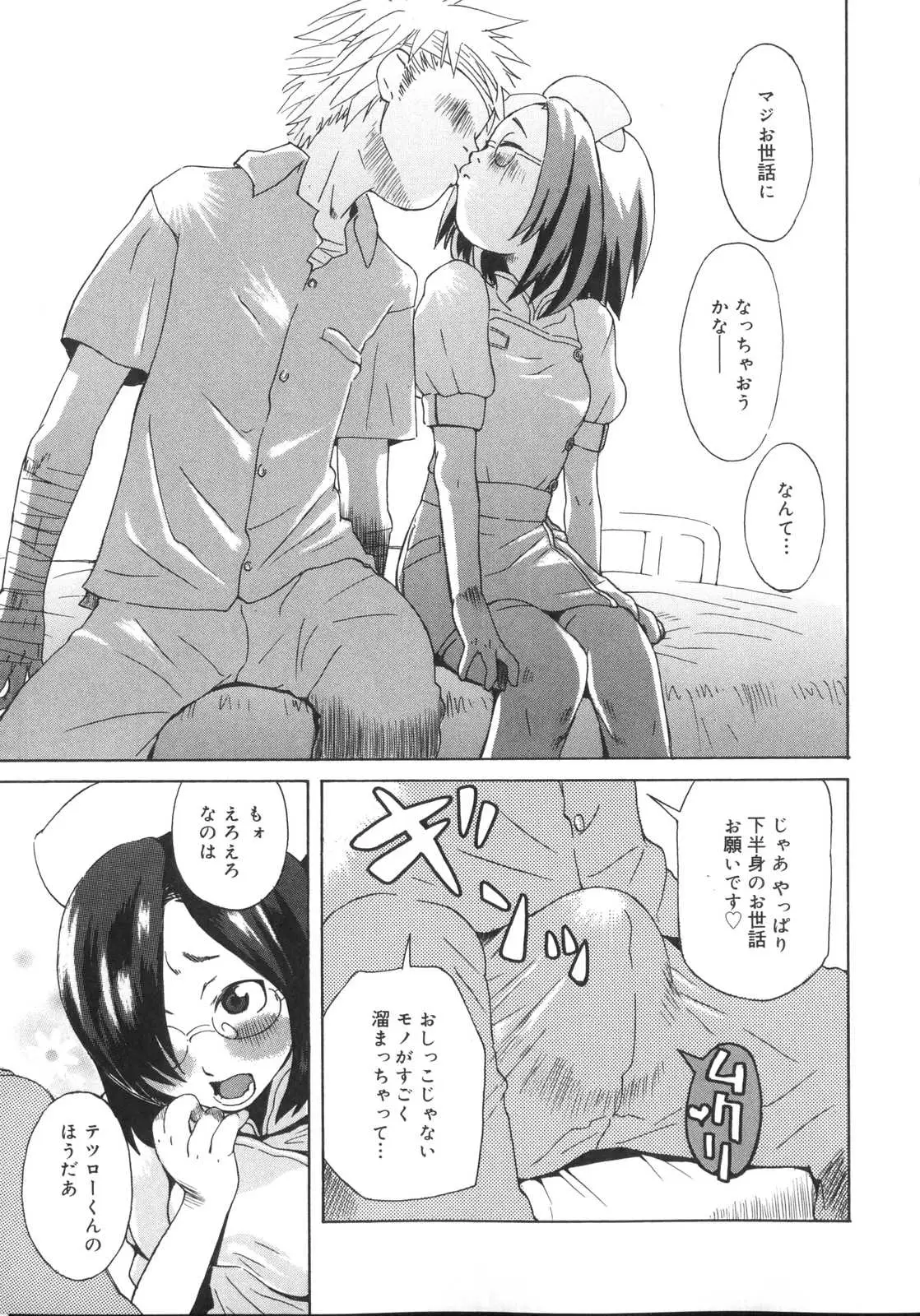 Page 149