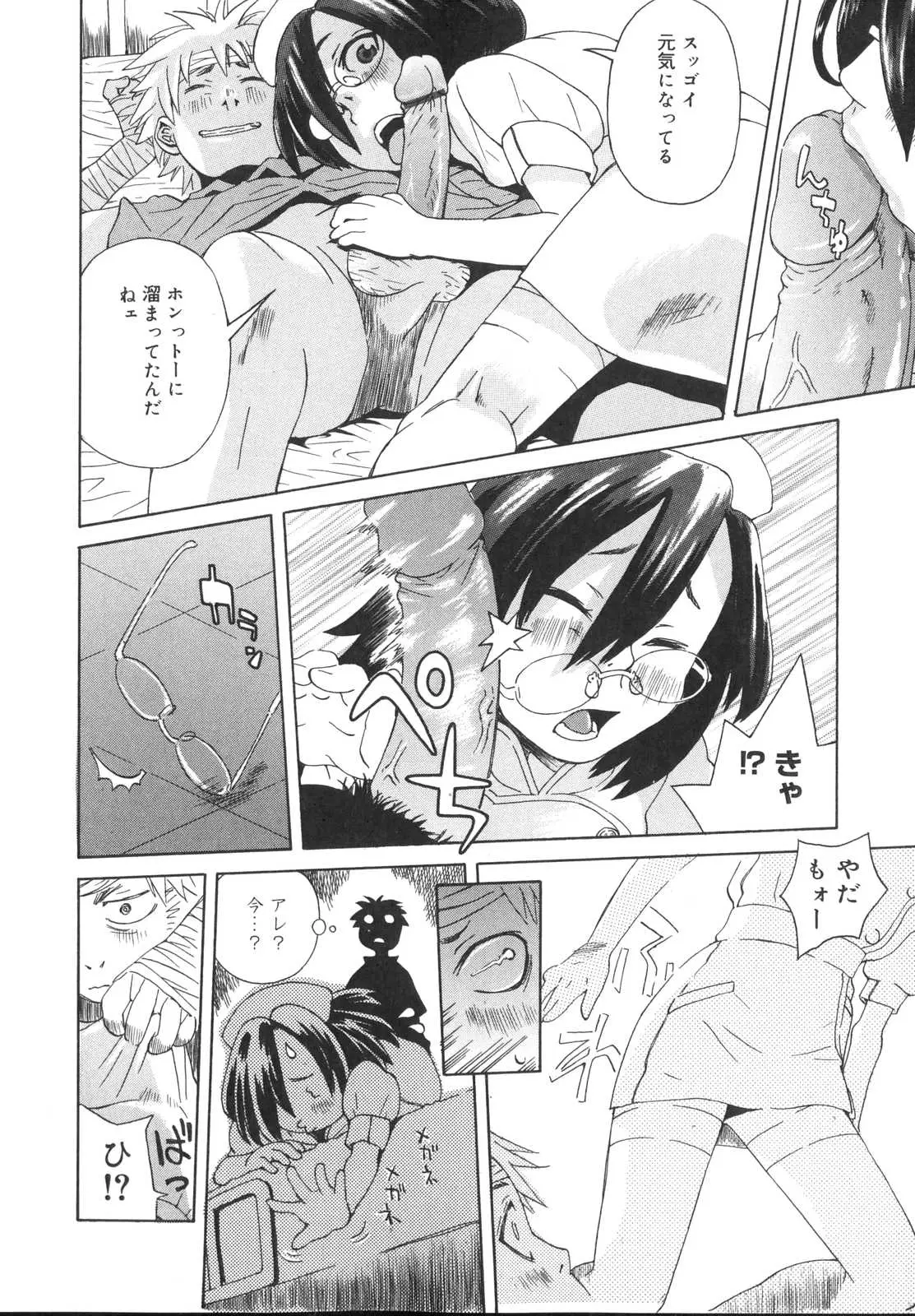 Page 150