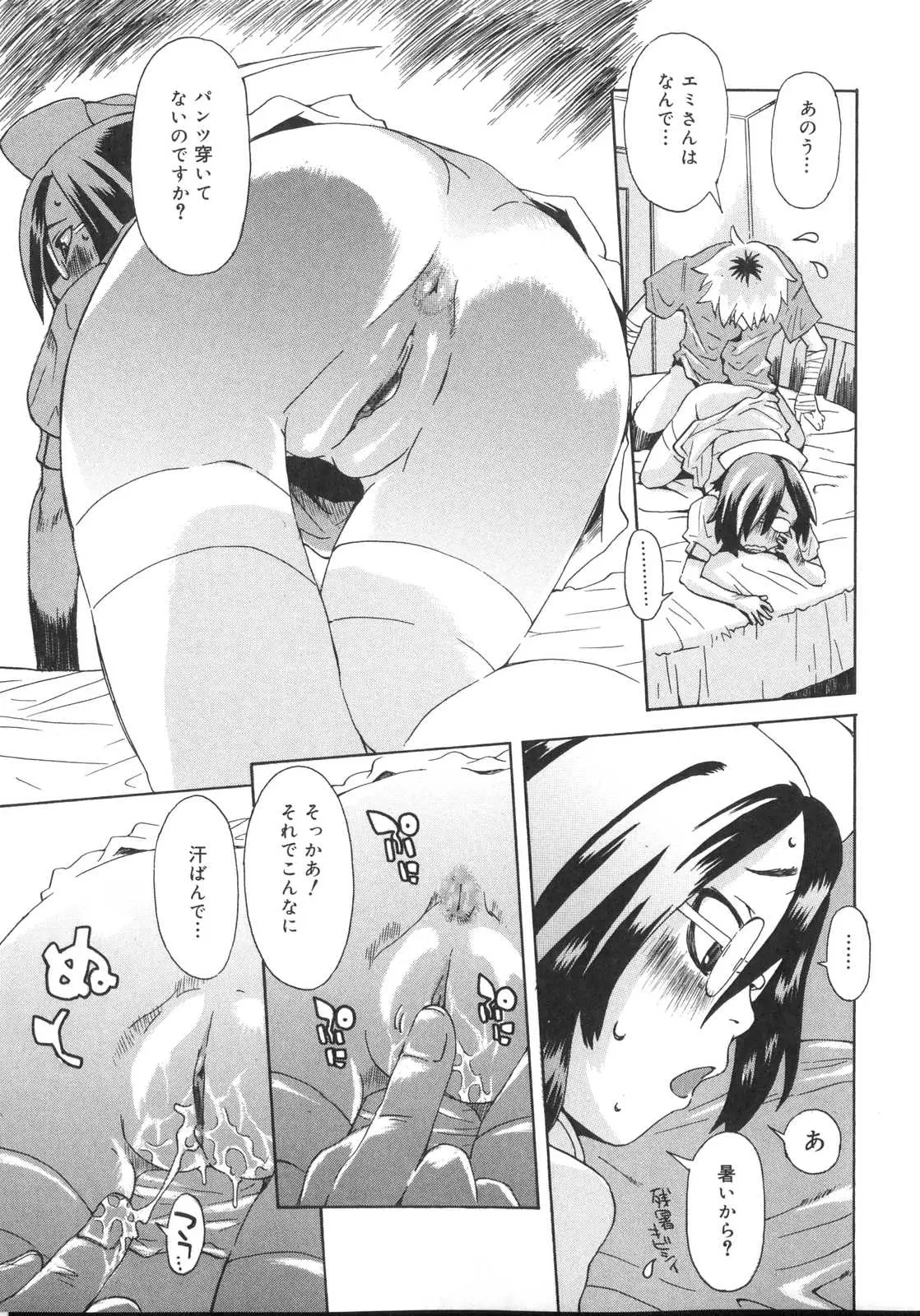 Page 151