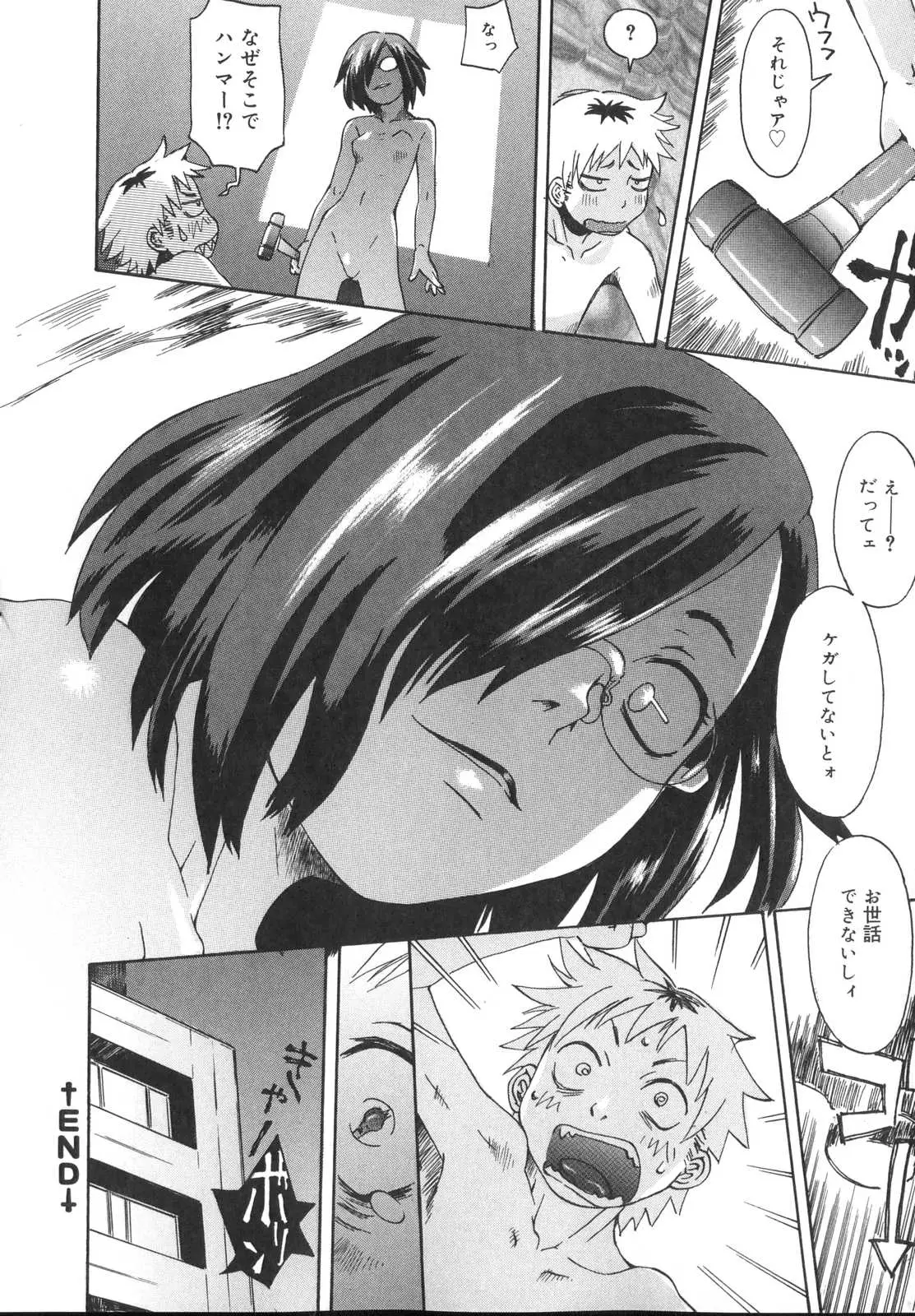 Page 162