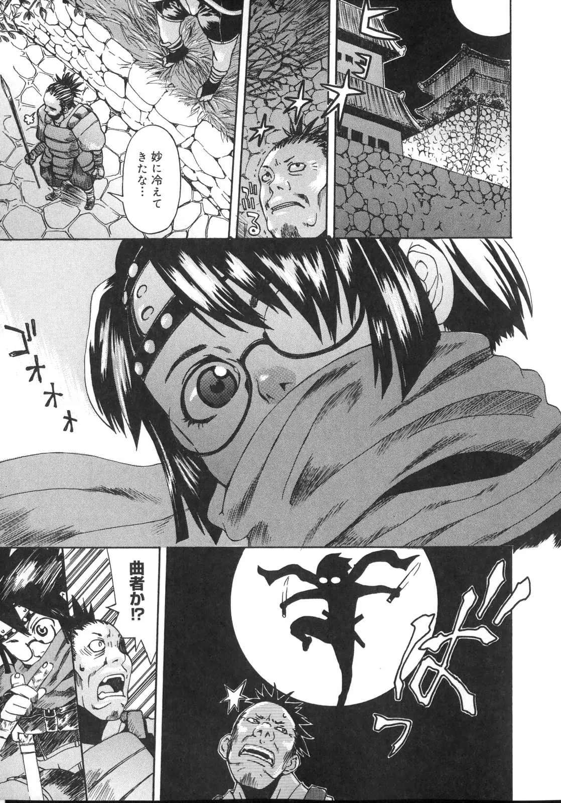 Page 163