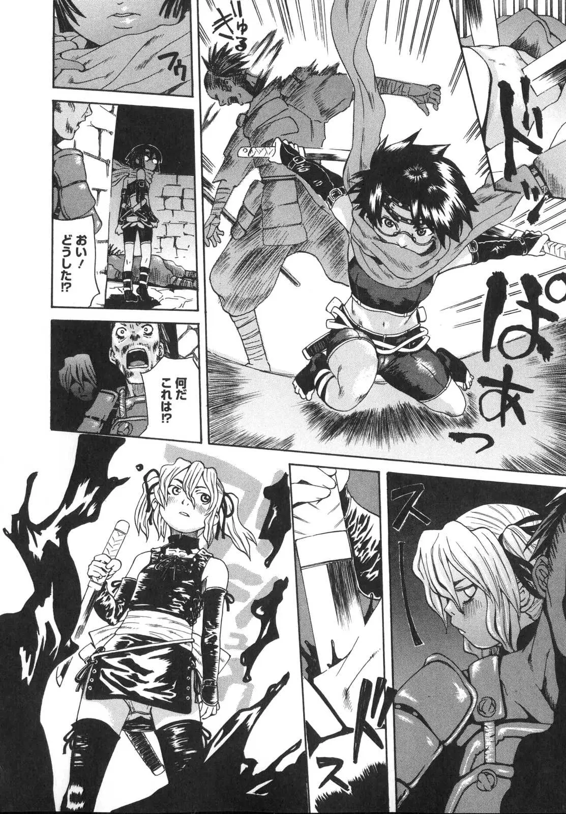 Page 164