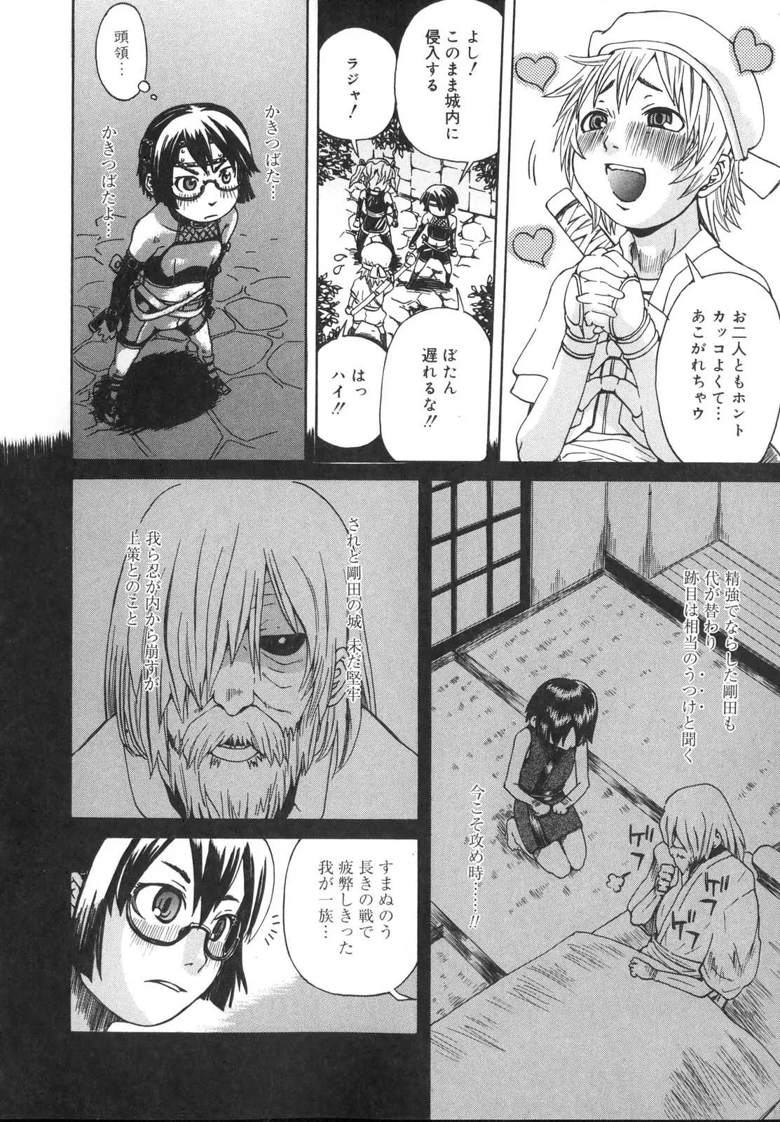 Page 166