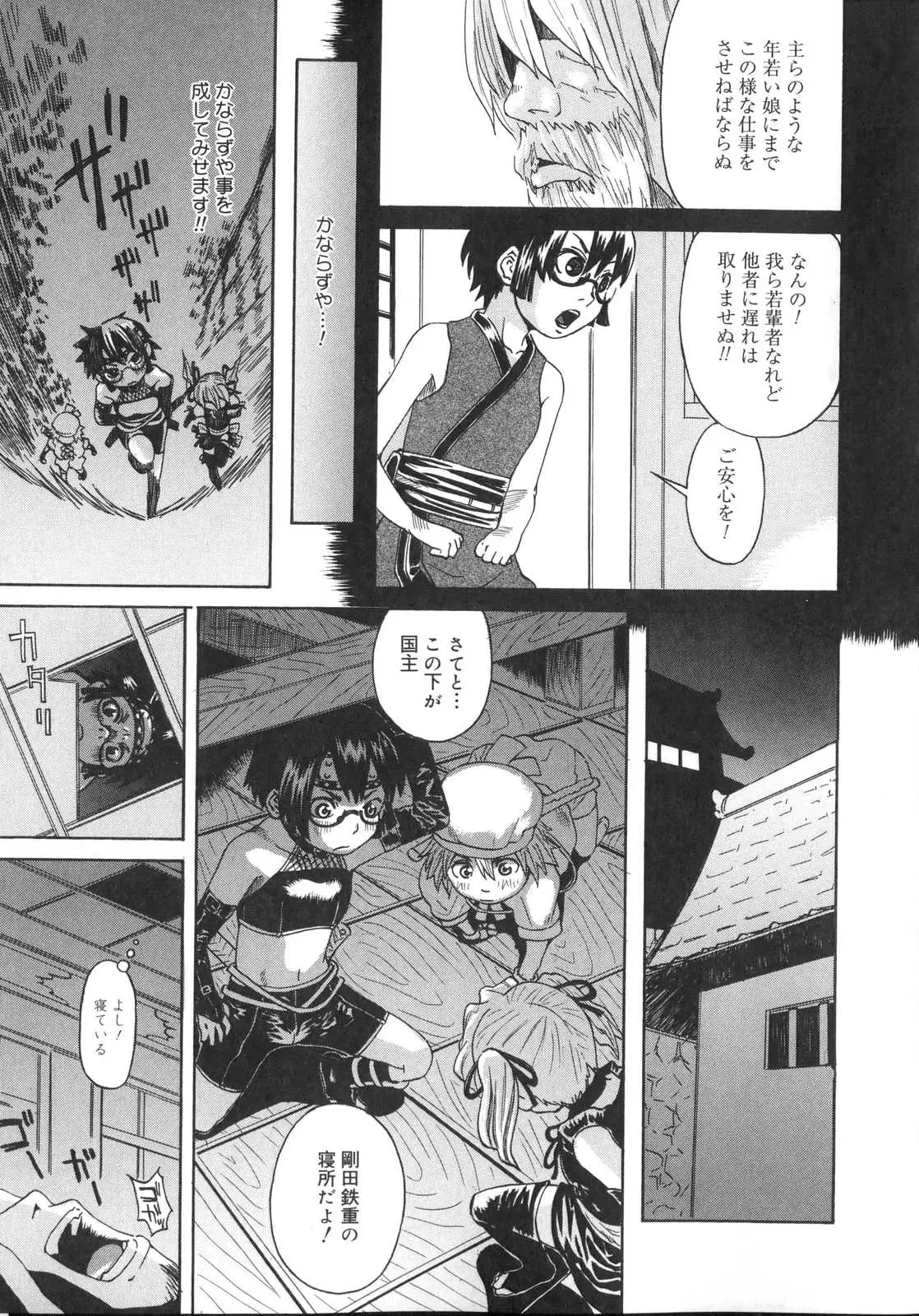 Page 167