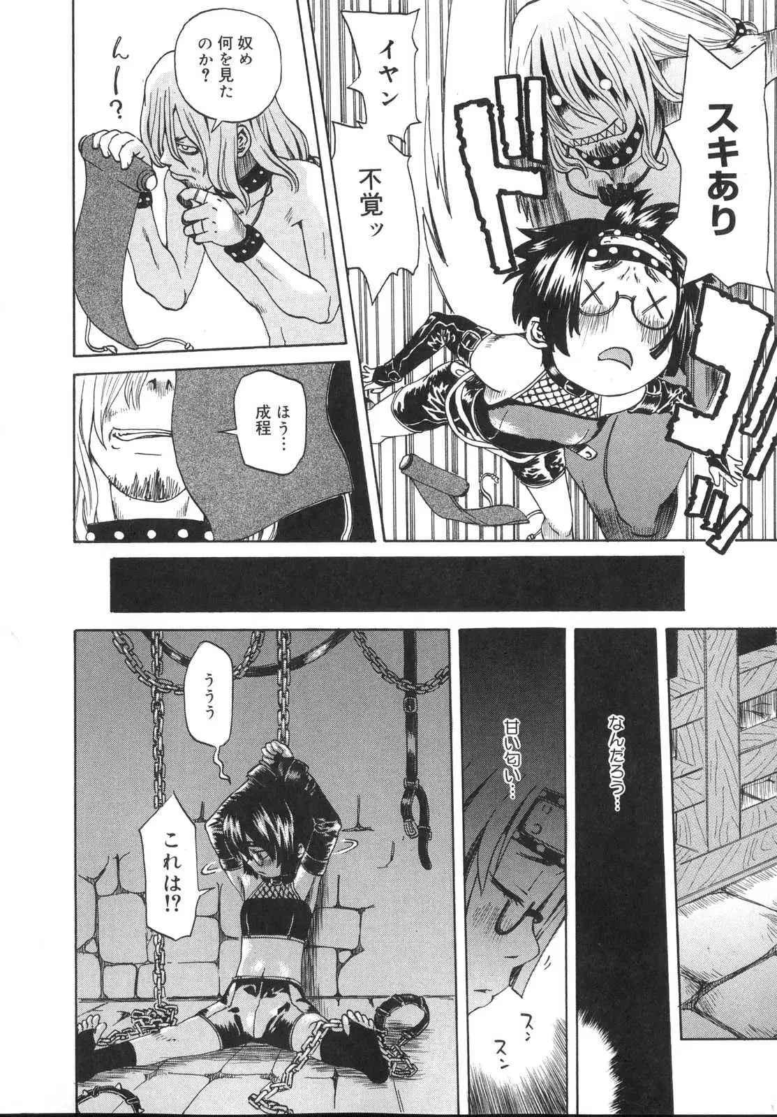 Page 170