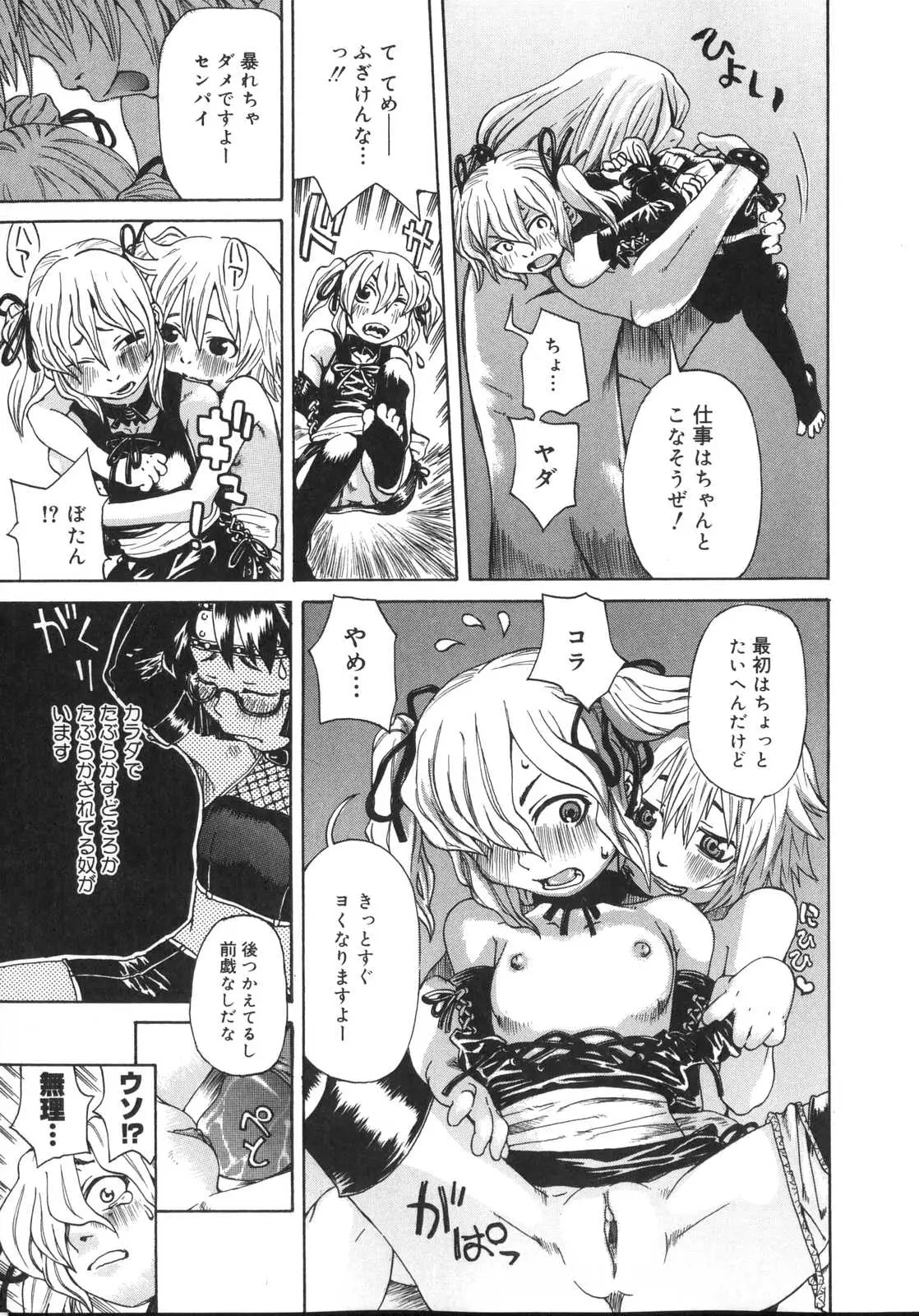 Page 173