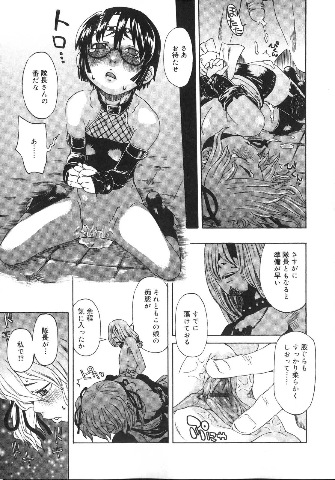 Page 177