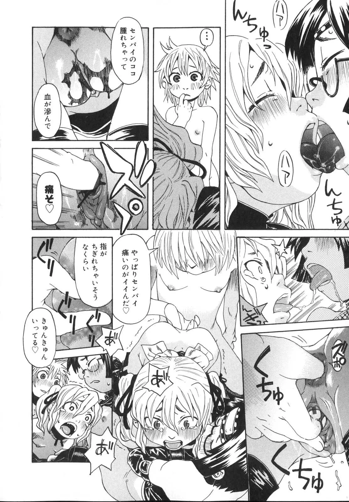 Page 180