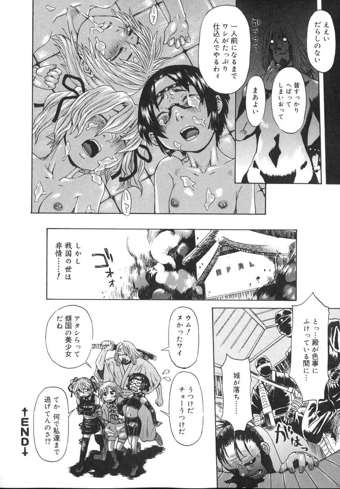 Page 182