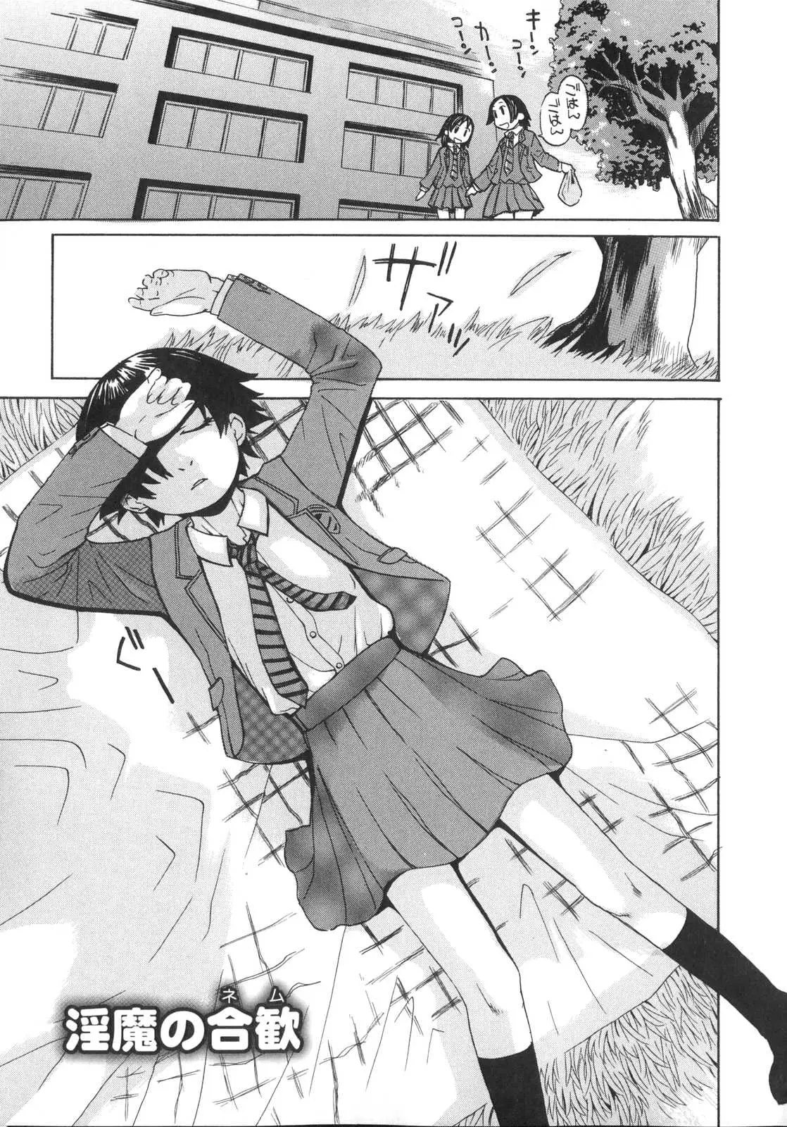 Page 183