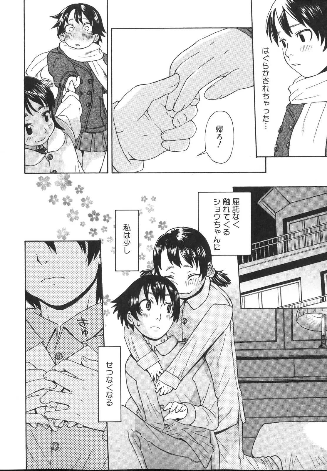 Page 188