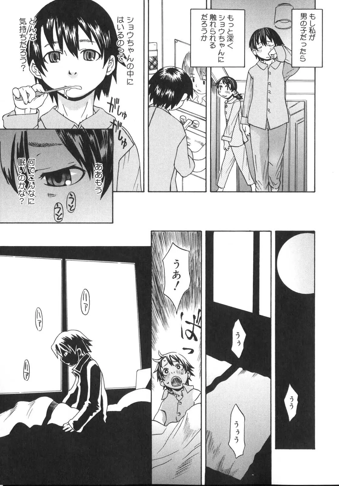 Page 189
