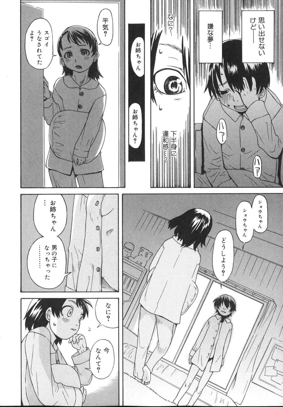 Page 190